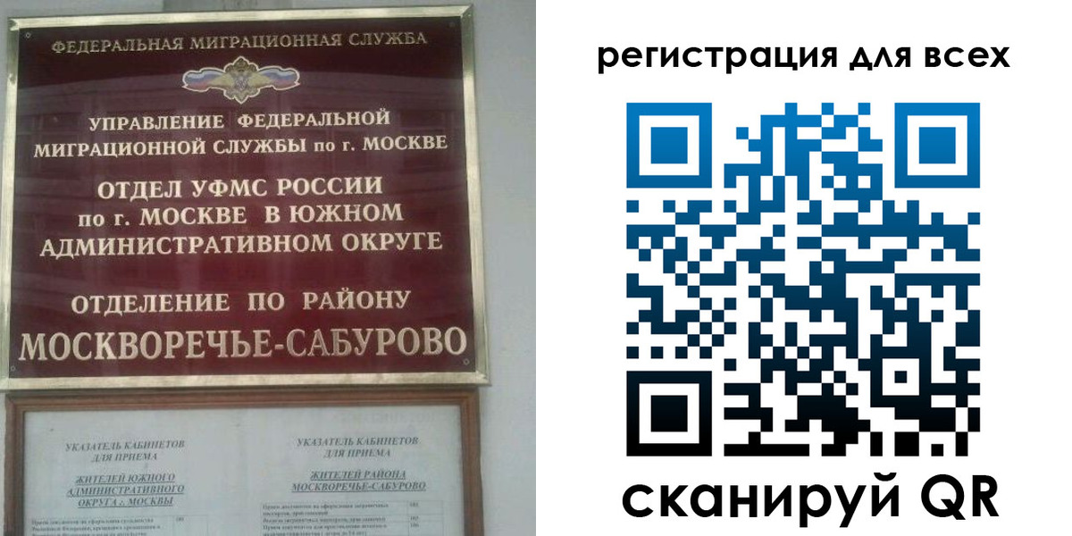 пропишу в квартире в Жукове