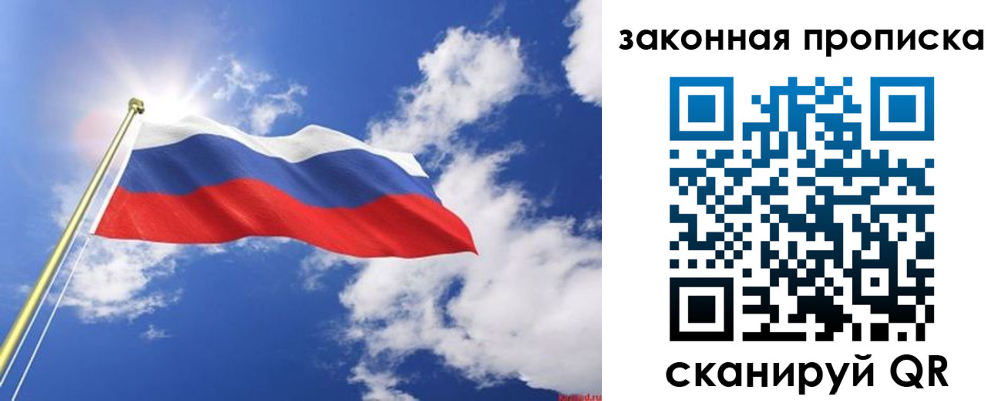 прописка иностранных граждан в Жукове