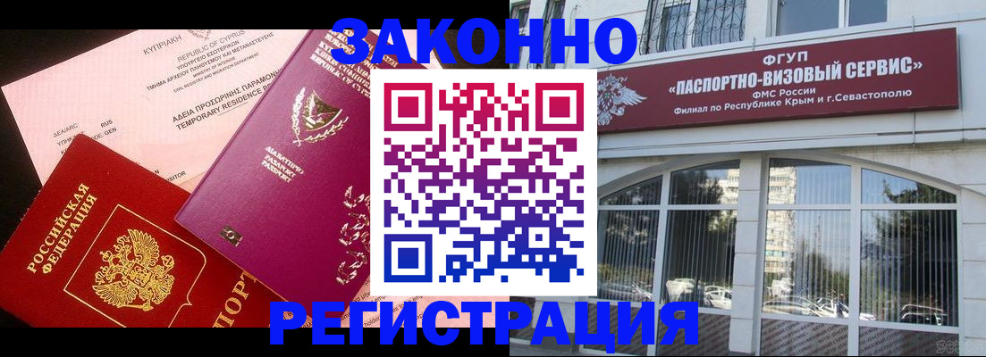 форма 3 в Жукове