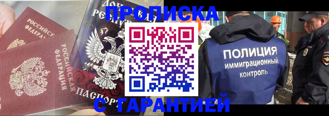 форма 3 в Жукове